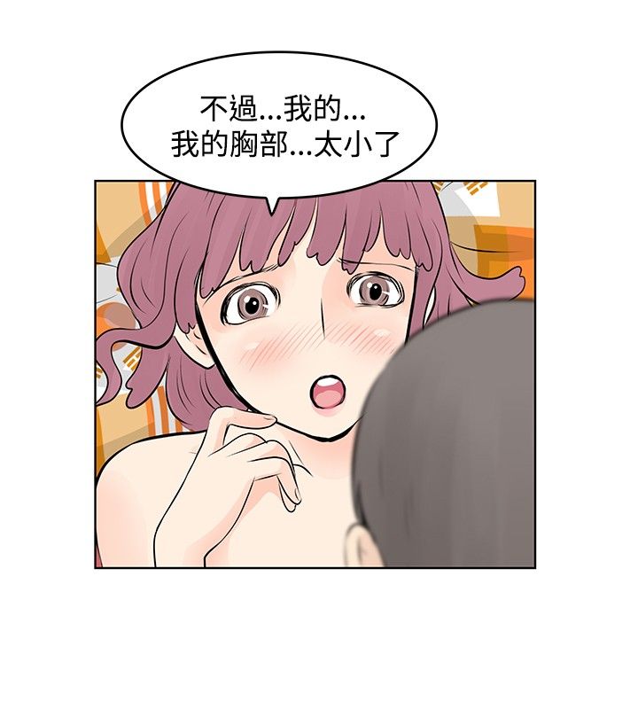 第8章：往事15