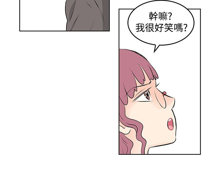 第20章：出事了8