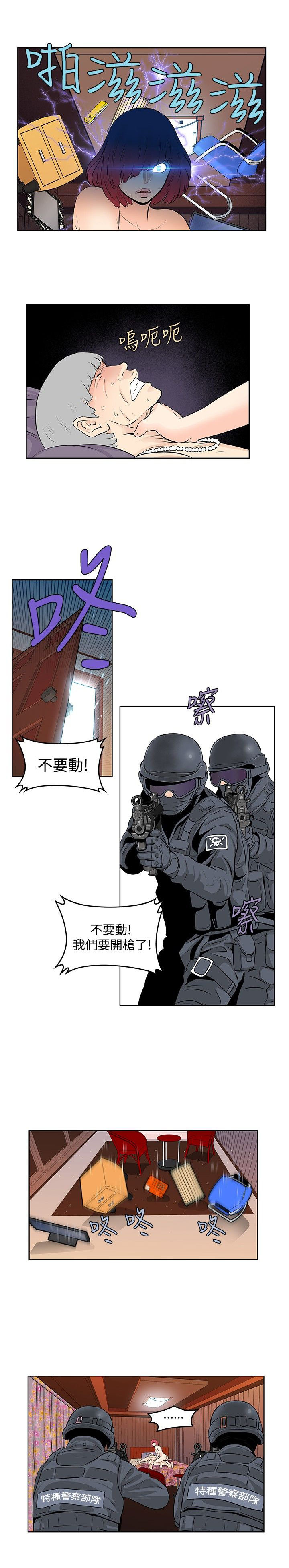 第41章：搬家0