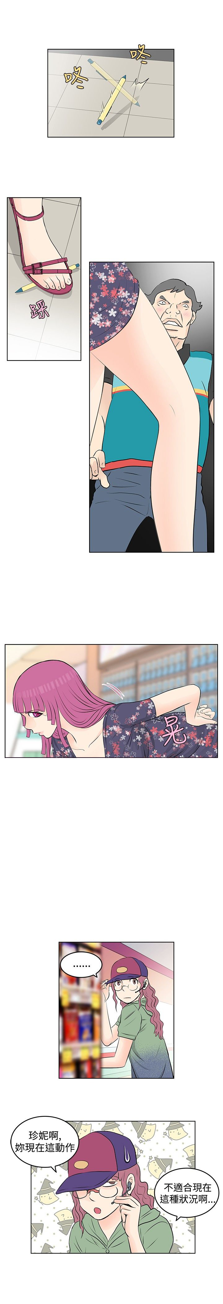 第15章：求职2