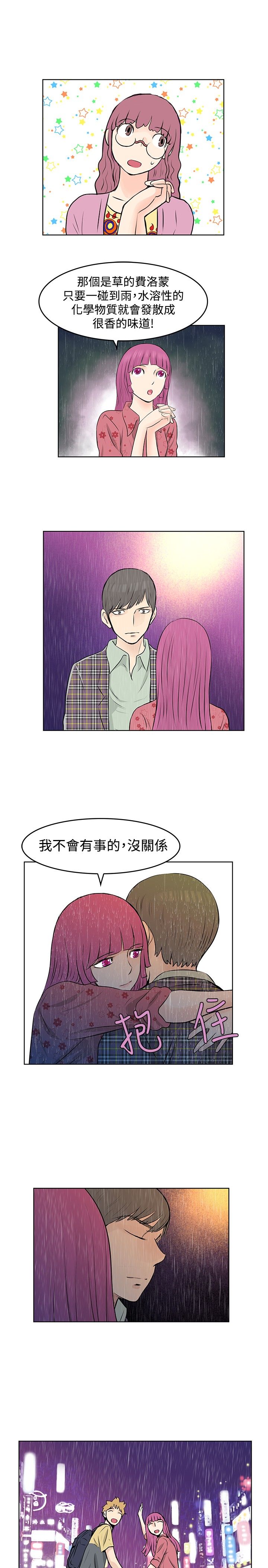 第38章：改变12