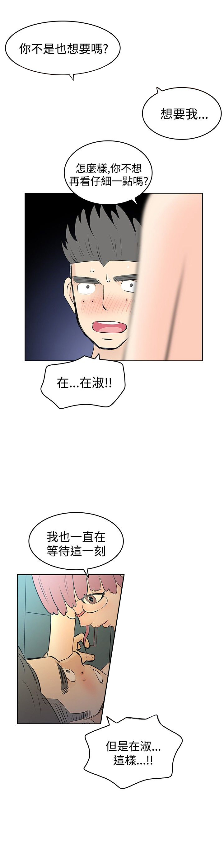 第13章：升级0