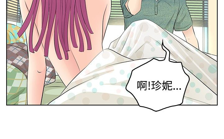 第6章：第一天10