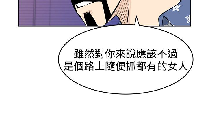 第36章：威胁1