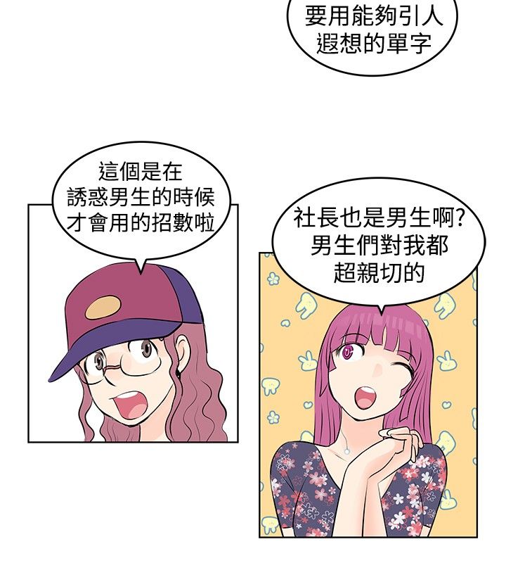 第15章：求职9
