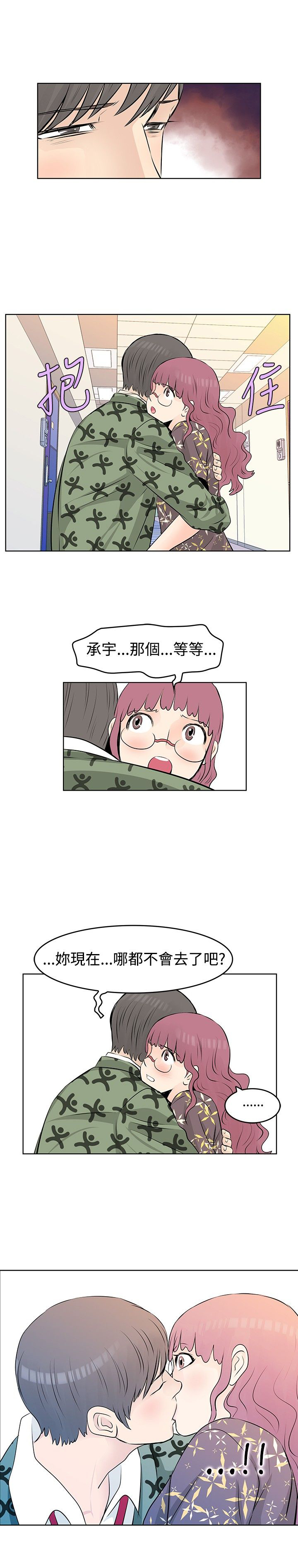 第27章：醉酒16