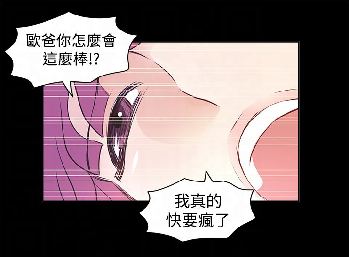 第1章：大厨15