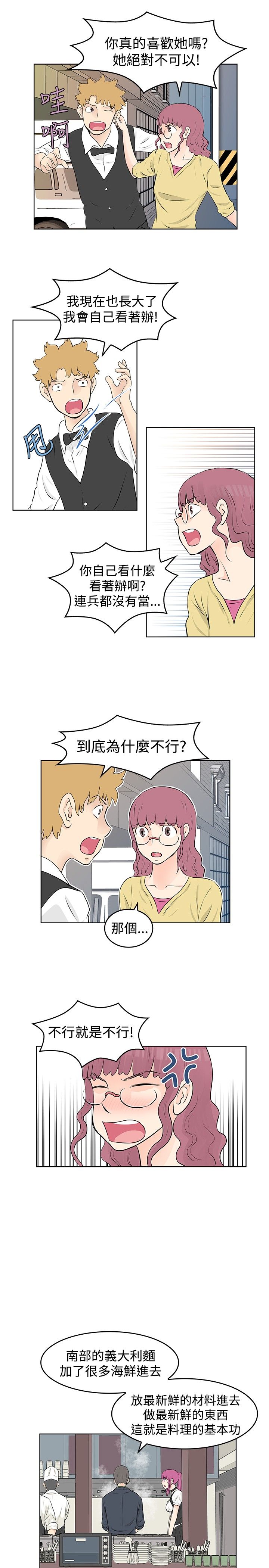 第32章：起诉3