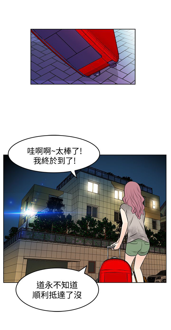 第10章：抵达15