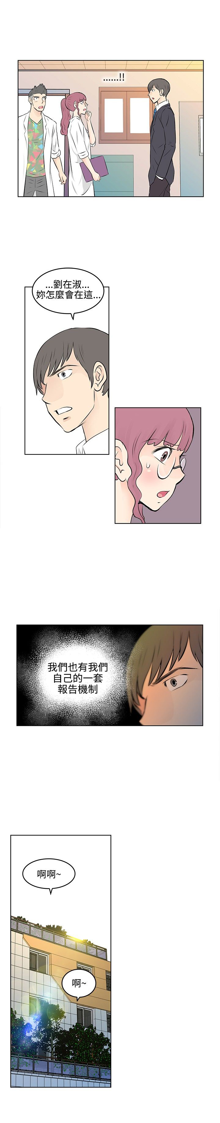 第25章：回收14