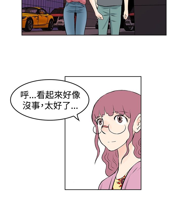 第37章：商谈10