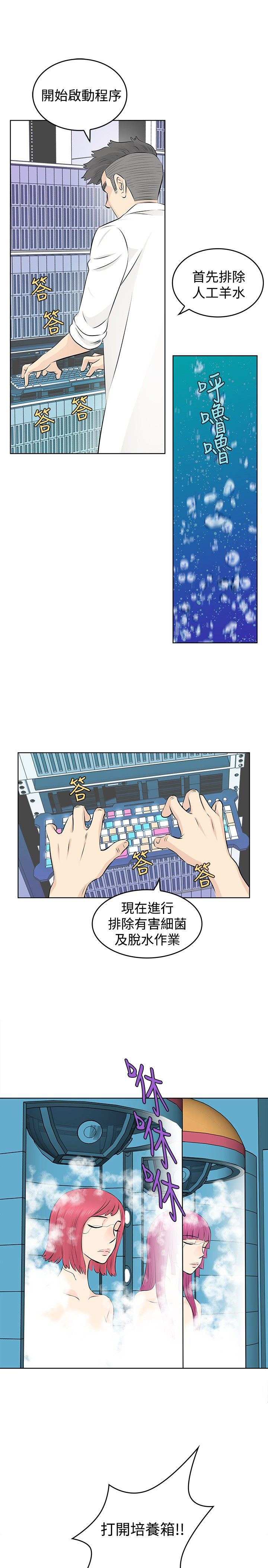 第5章：投放5