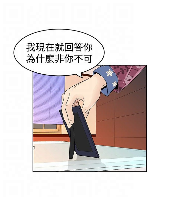 第35章：阴谋13