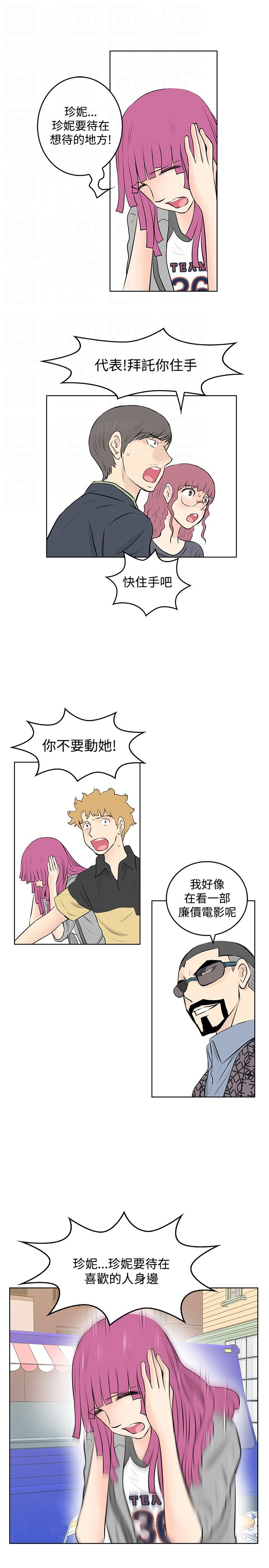第46章：反叛10