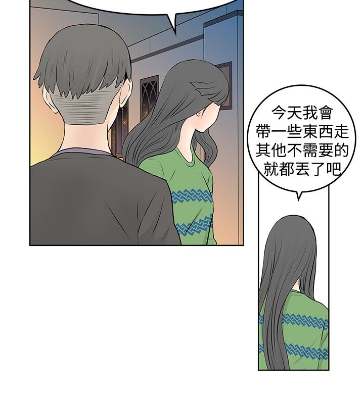 第17章：心理障碍1