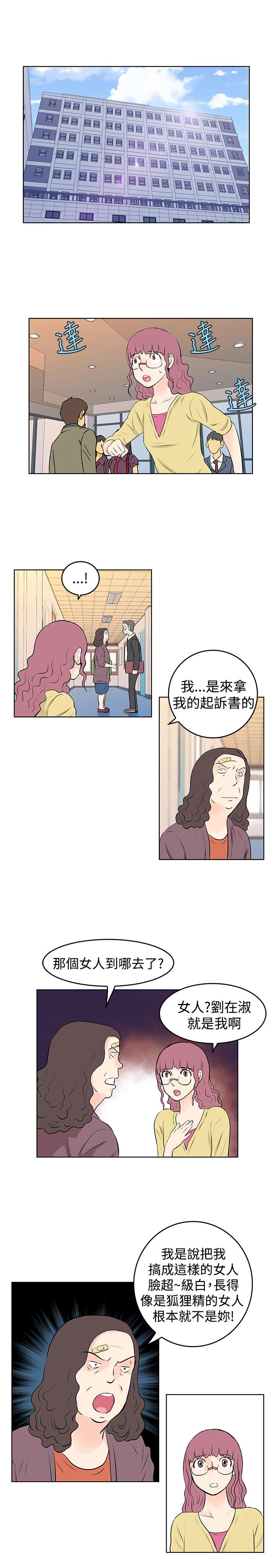 第32章：起诉0