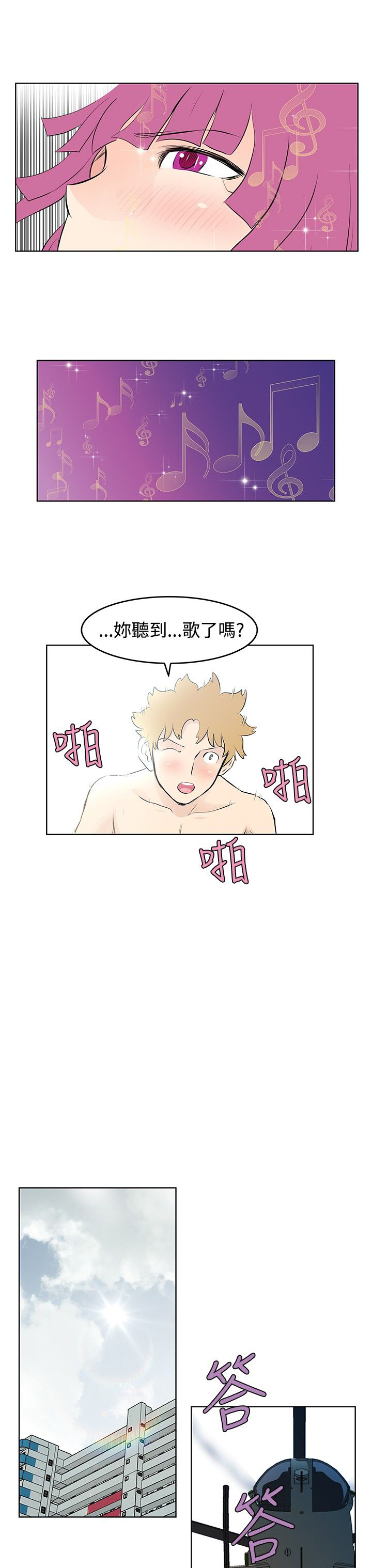 第42章：改装7