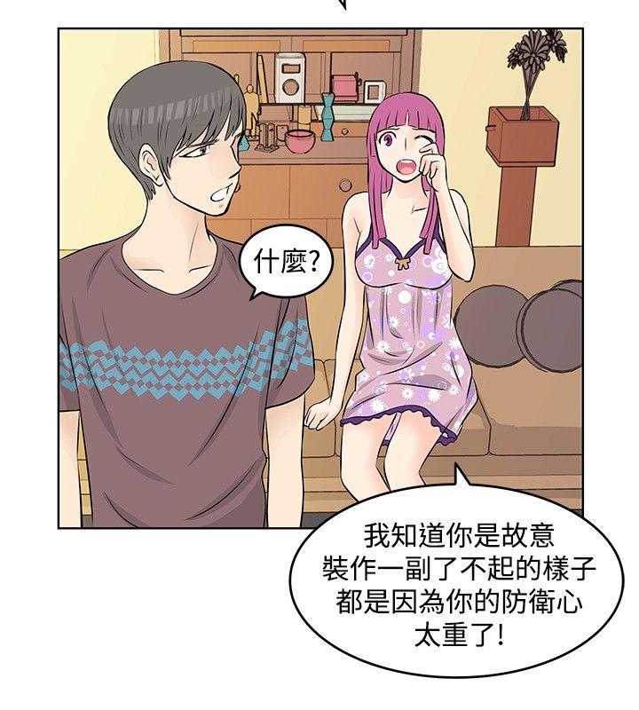 第12章：提升迅速9