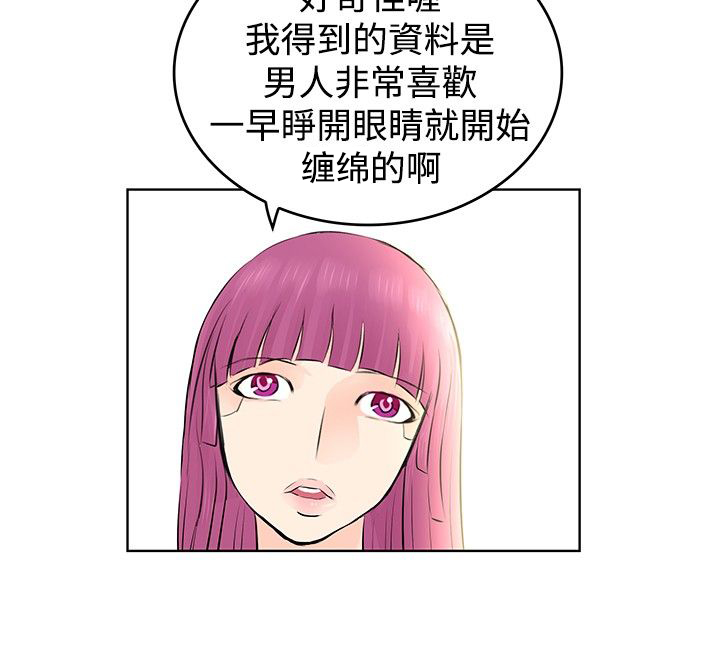 第6章：第一天16
