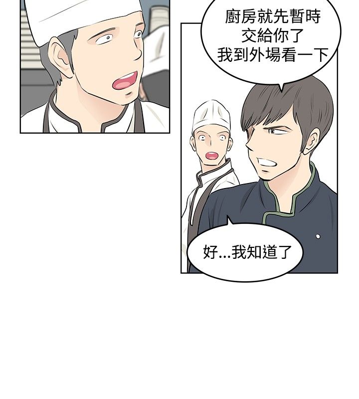 第16章：汇报9