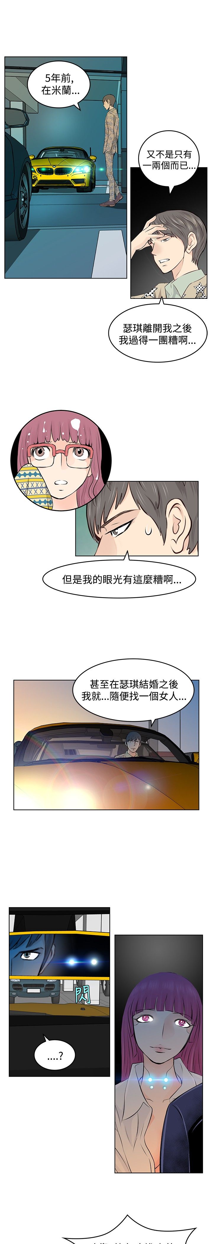 第10章：抵达4