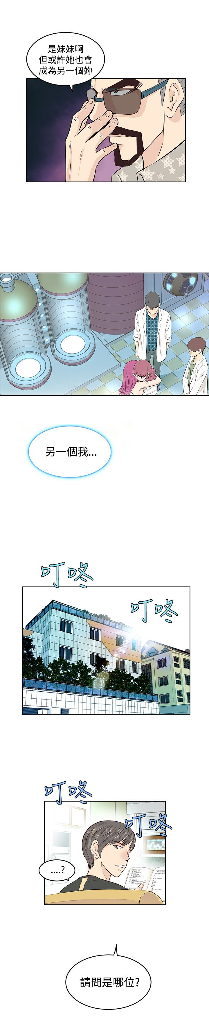 第5章：投放11