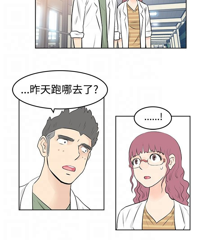 第45章：坦白4