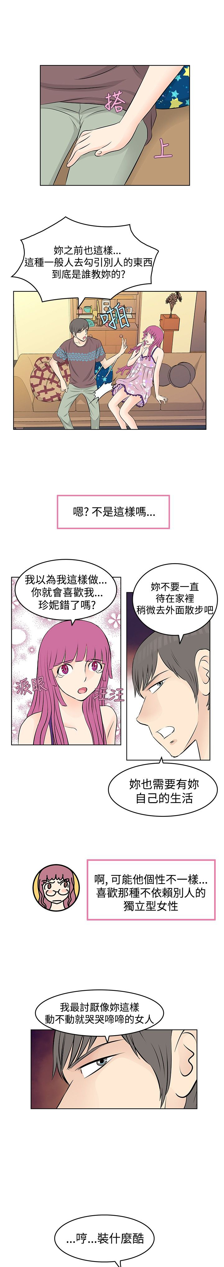 第12章：提升迅速8