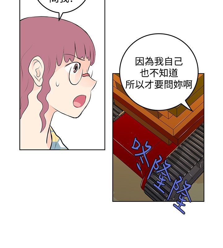 第41章：搬家13