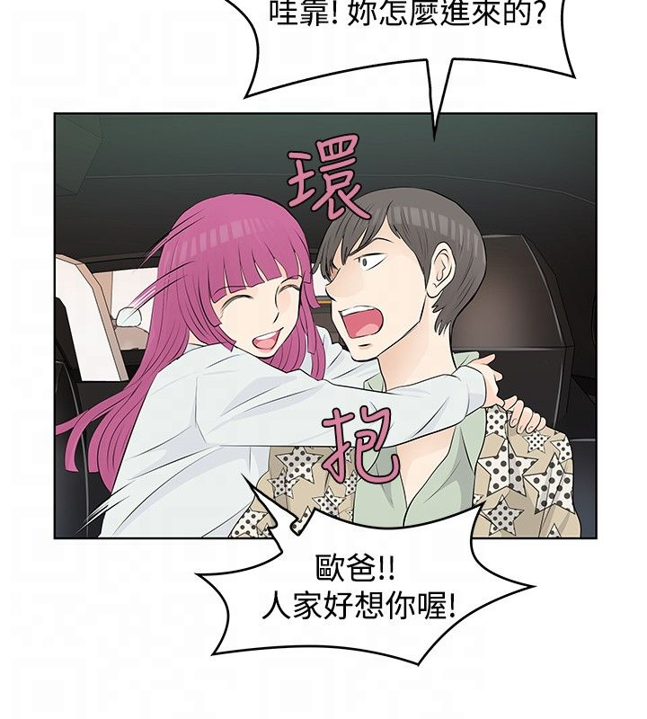 第10章：抵达5