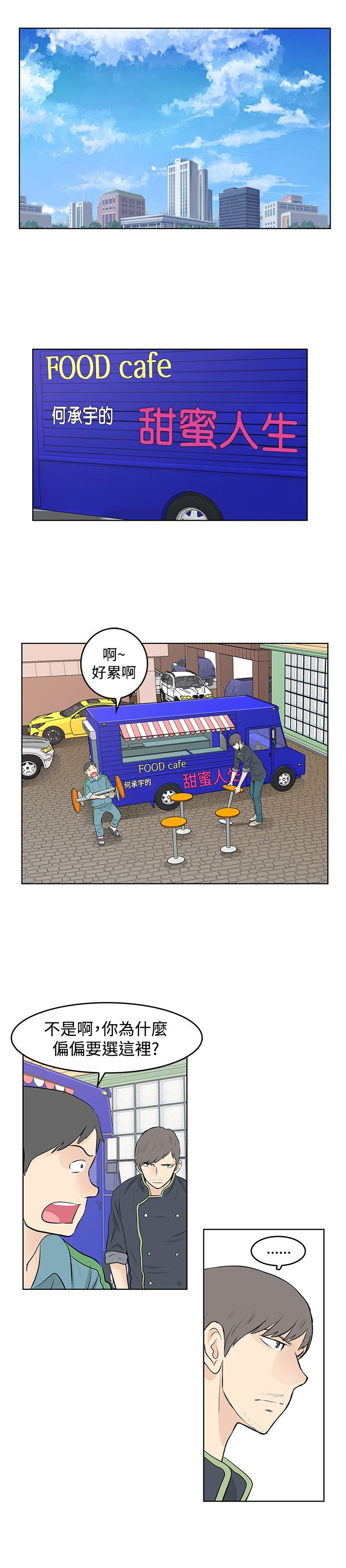 第46章：反叛0