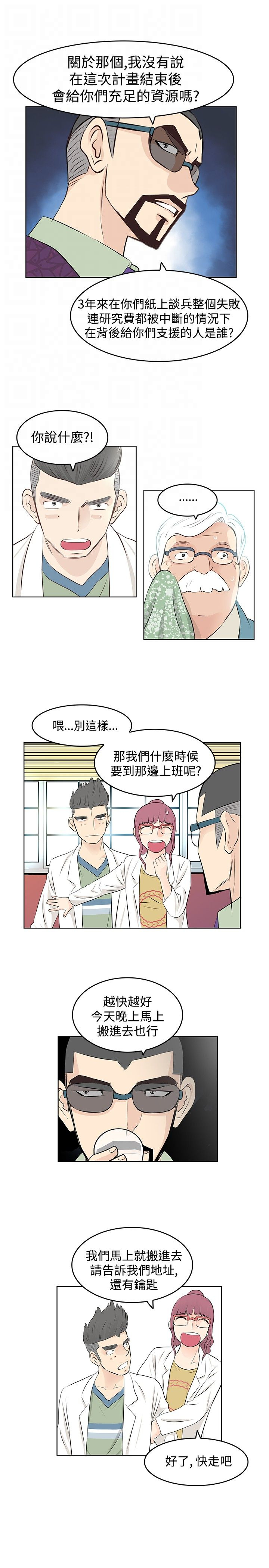 第9章：出差9