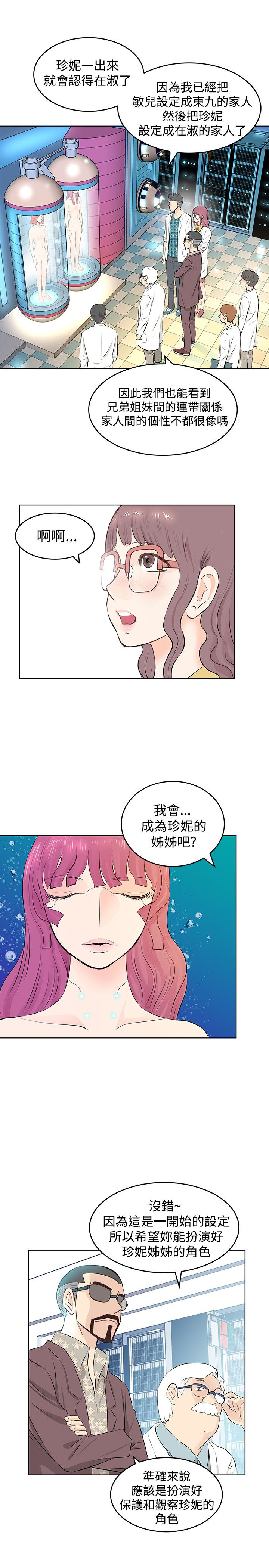 第5章：投放3