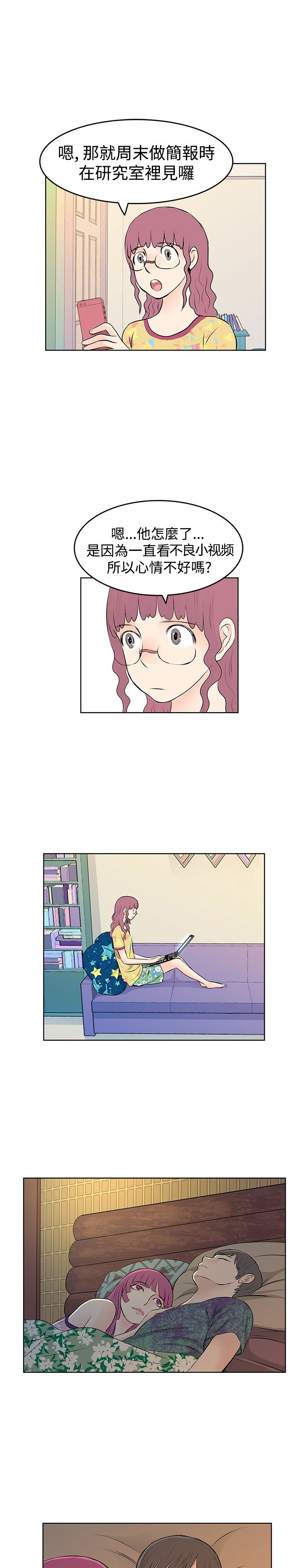 第13章：升级6