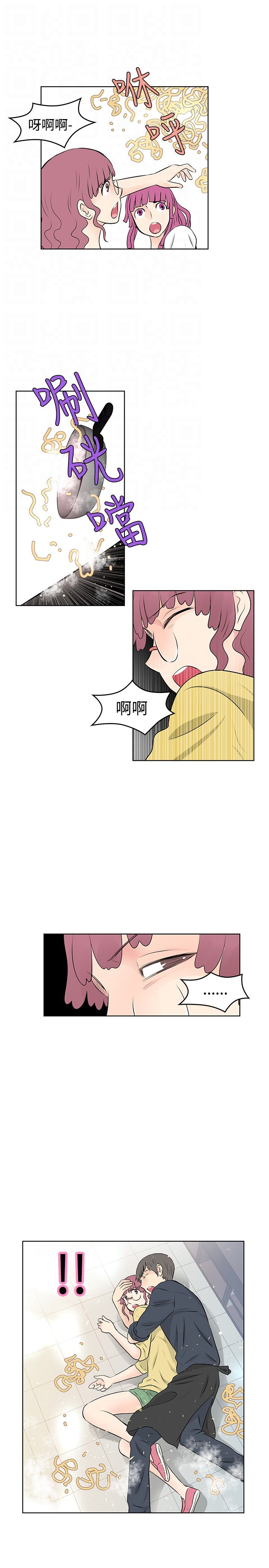 第32章：起诉9