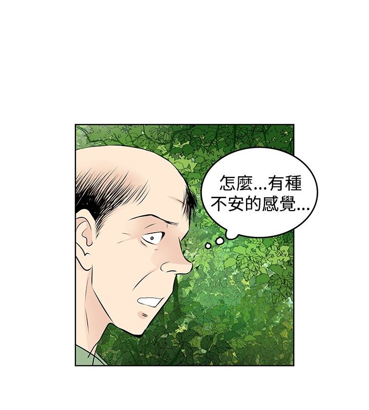 第26章：暴走的敏儿10