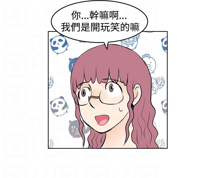 第16章：汇报5