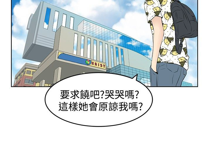 第24章：道别10