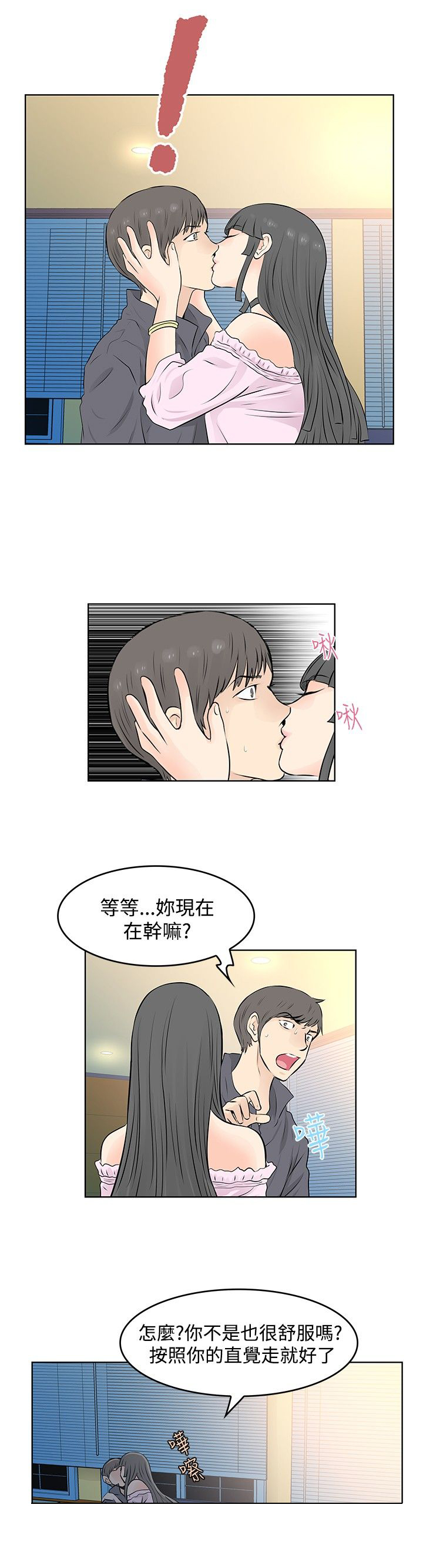 第44章：放下4