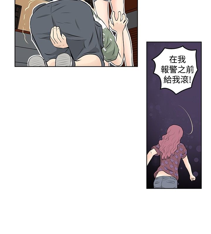 第23章：失火7