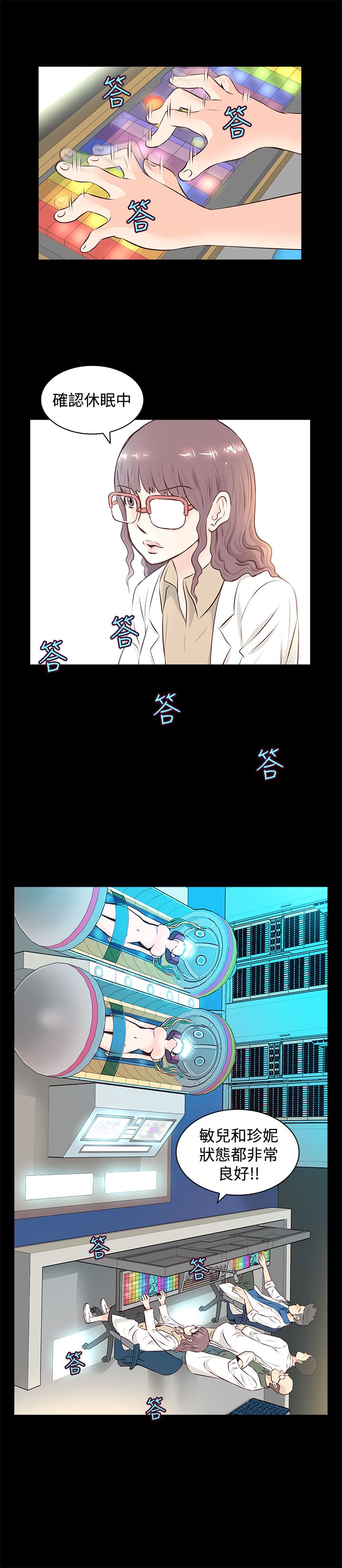 第2章：touch14