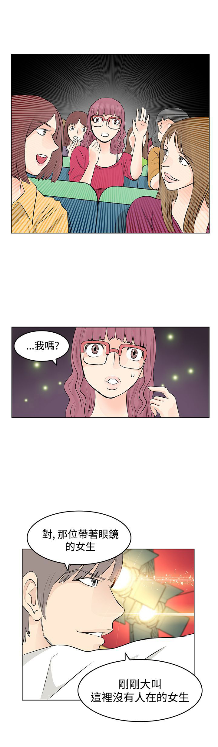 第7章：录制16