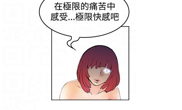 第40章：解雇15