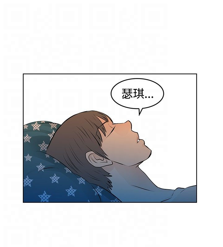 第28章：失控13