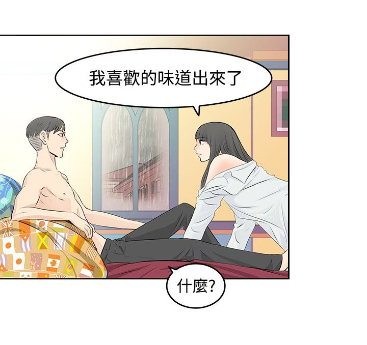 第4章：初恋8