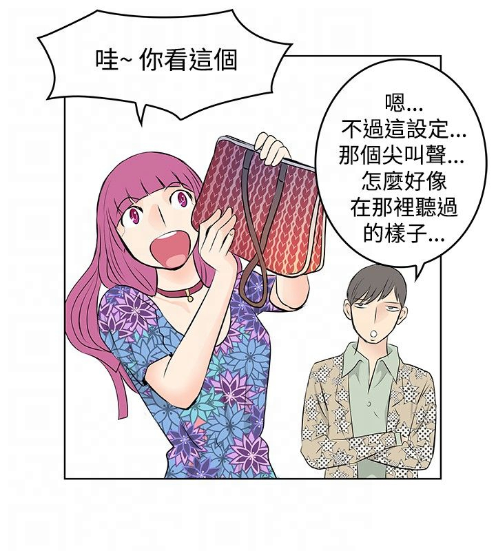 第10章：抵达14