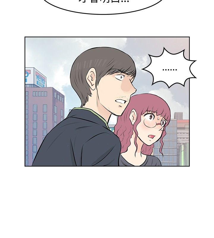 第47章：珍妮的决定7