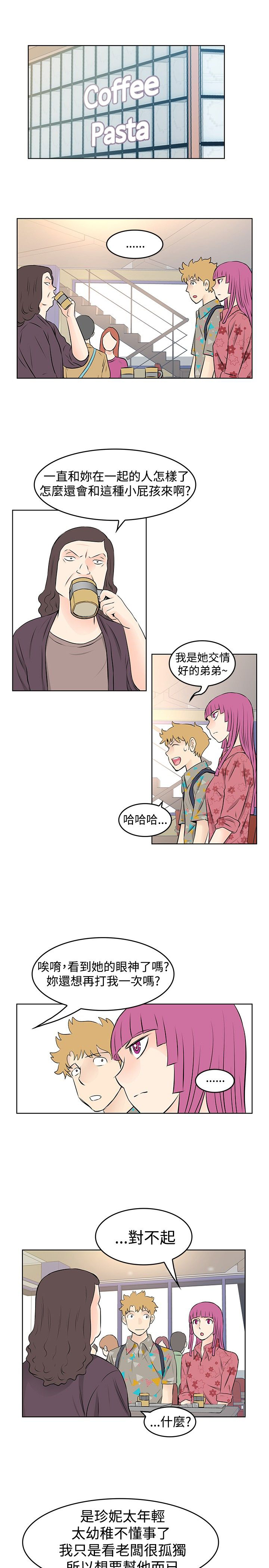 第34章：道歉6