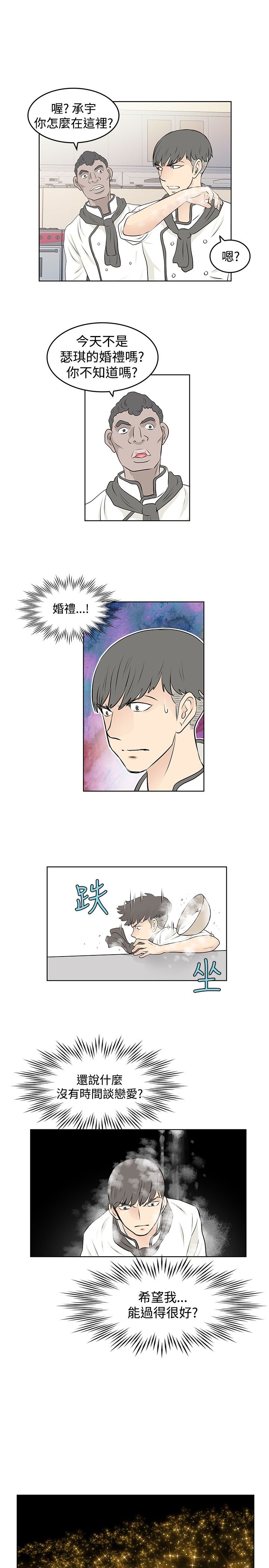 第17章：心理障碍10