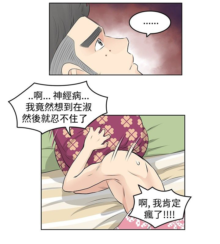 第10章：抵达12